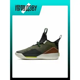 Jordan: Кеды 