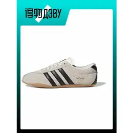 adidas Originals: Кеды 