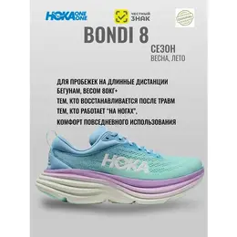 HOKA ONE ONE: Голубые кроссовки 