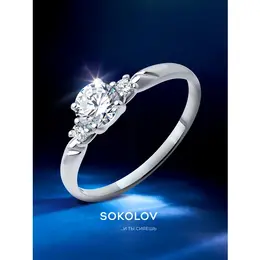 SOKOLOV: Кольцо 