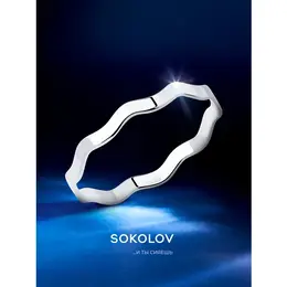 SOKOLOV: Кольцо 