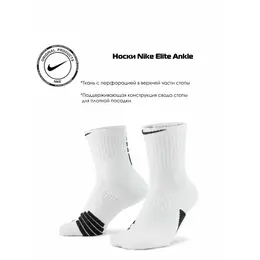 NIKE: Белые носки 