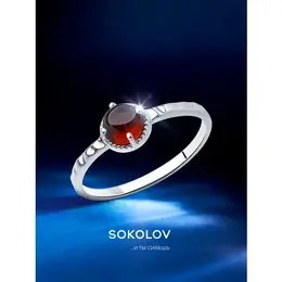SOKOLOV: Кольцо 