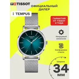 TISSOT: Часы 
