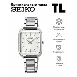 SEIKO: Часы 