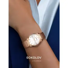 SOKOLOV: Часы 