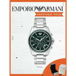 EMPORIO ARMANI: Часы 