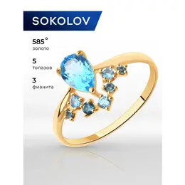 SOKOLOV: Кольцо 