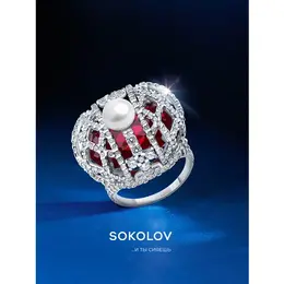 SOKOLOV: Кольцо 
