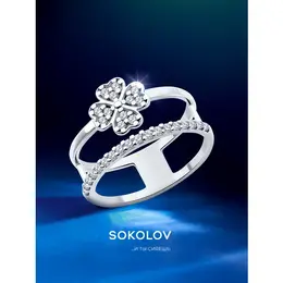 SOKOLOV: Кольцо 