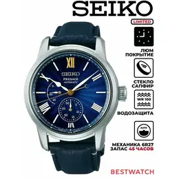 SEIKO: Часы 