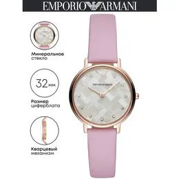 EMPORIO ARMANI: Часы 