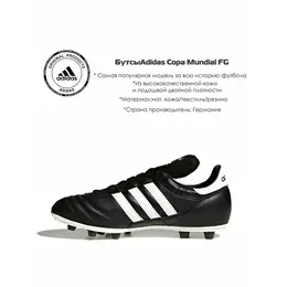 adidas: Чёрные кеды 