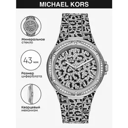 MICHAEL KORS: Часы 