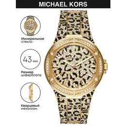 MICHAEL KORS: Часы 