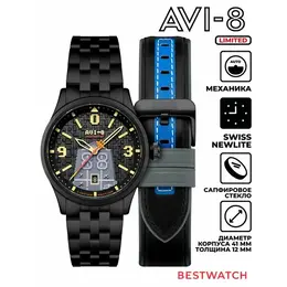 AVI-8: Часы 
