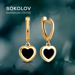 SOKOLOV: Серьги 