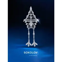 SOKOLOV: Брошь 