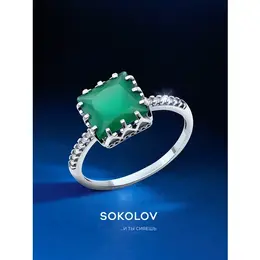 SOKOLOV: Кольцо 