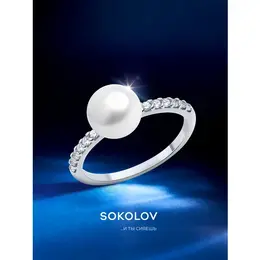 SOKOLOV: Кольцо 