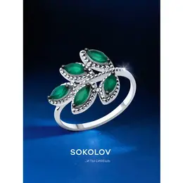 SOKOLOV: Кольцо 