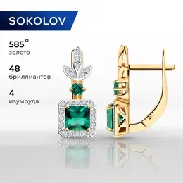 SOKOLOV: Серьги 
