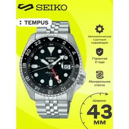 SEIKO: Часы 