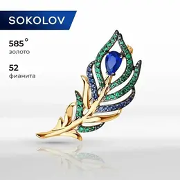SOKOLOV: Брошь 