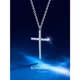 SOKOLOV: Колье 