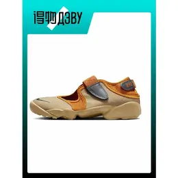 NIKE: Жёлтые босоножки 