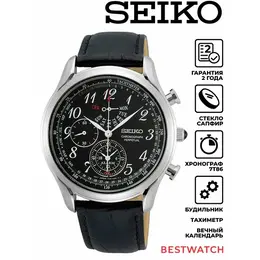 SEIKO: Часы 
