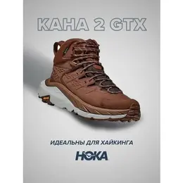 HOKA ONE ONE: Коричневые ботинки 