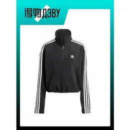 adidas Originals: Толстовка 
