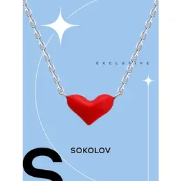 SOKOLOV: Колье 