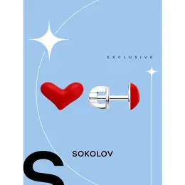SOKOLOV: Серьги 