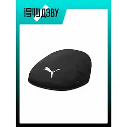 PUMA: Шапка 