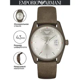 EMPORIO ARMANI: Часы 