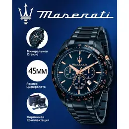 Maserati: Часы 