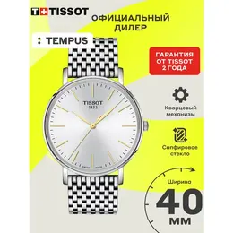TISSOT: Часы 