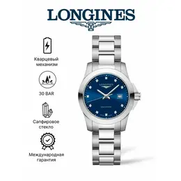 LONGINES: Часы  Conquest