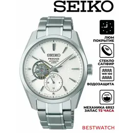 SEIKO: Часы 