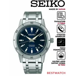 SEIKO: Часы 
