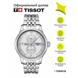 TISSOT: Часы  T-Classic