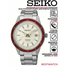 SEIKO: Часы 