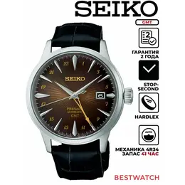 SEIKO: Часы 