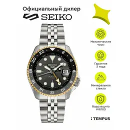 SEIKO: Часы 