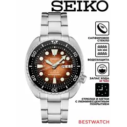 SEIKO: Часы 