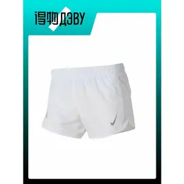 NIKE: Спортивные шорты 