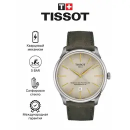 TISSOT: Часы  T-Classic