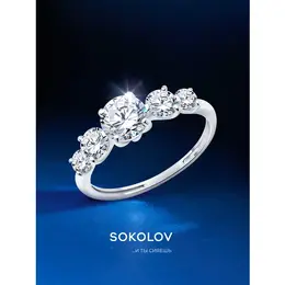 SOKOLOV: Кольцо 